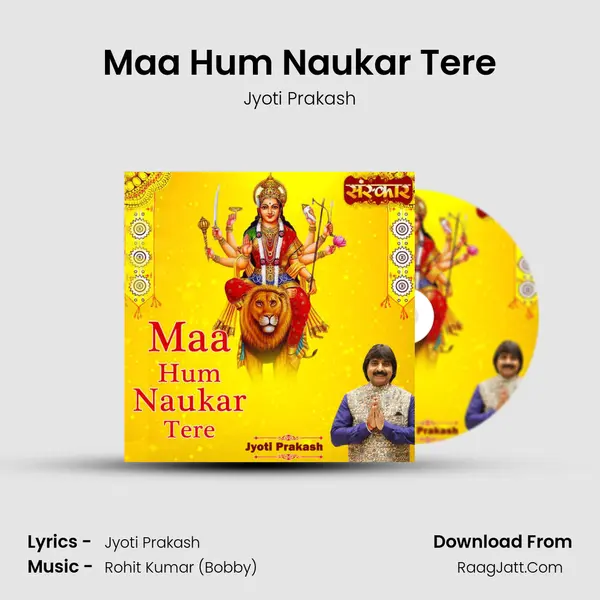 Maa Hum Naukar Tere mp3 song