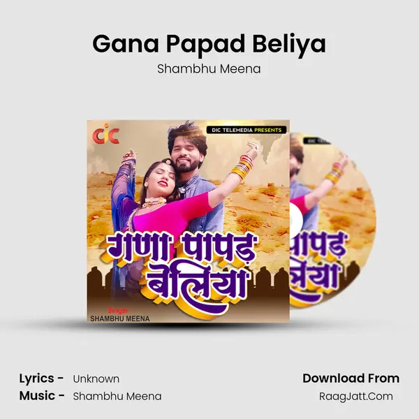 Gana Papad Beliya mp3 song