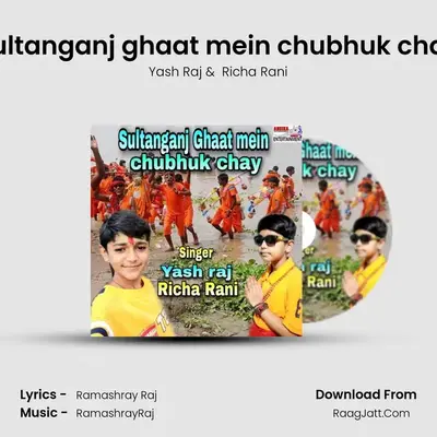 Yash Raj