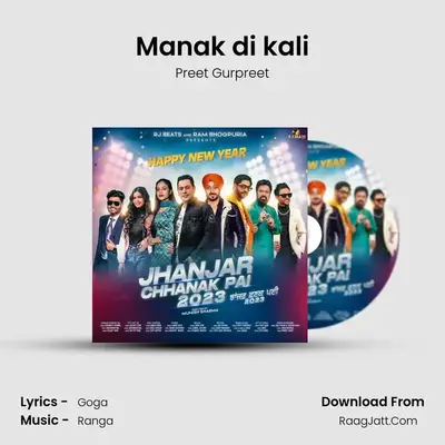 Manak di kali MP3 Song by Preet Gurpreet Cover