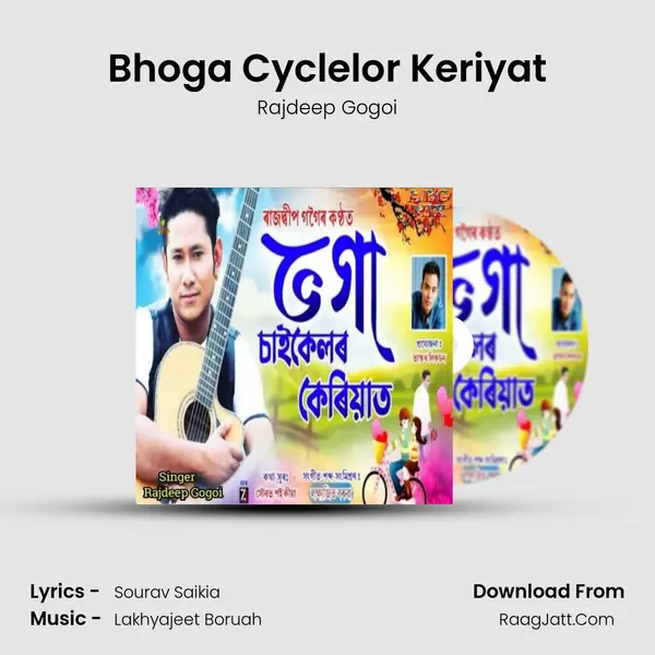 Bhoga Cyclelor Keriyat - Rajdeep Gogoi