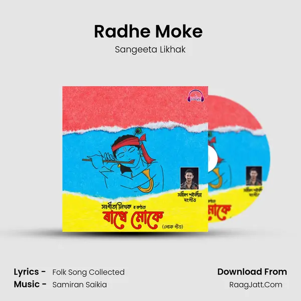 Radhe Moke (Lokogeet) - Sangeeta Likhak