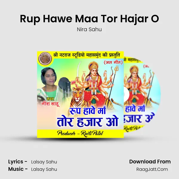 Rup Hawe Maa Tor Hajar O MP3 Song by Nira Sahu Cover