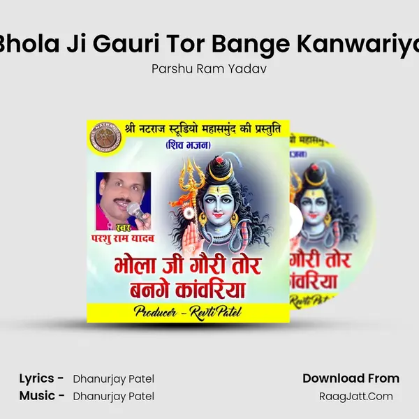 Bhola Ji Gauri Tor Bange Kanwariya MP3 Song by Parshu Ram Yadav Cover