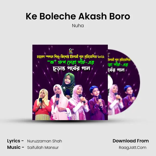 Ke Boleche Akash Boro MP3 Song by Nuha Cover