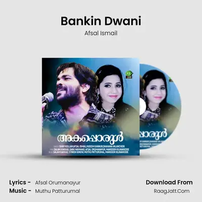 Bankin Dwani MP3 Song by Afsal Ismail Cover