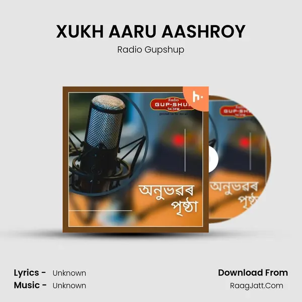 XUKH AARU AASHROY MP3 Song by Radio Gupshup Cover
