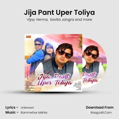 Jija Pant Uper Toliya mp3 song