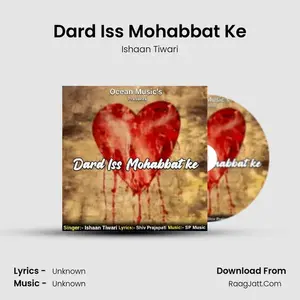 Dard Iss Mohabbat Ke Cover
