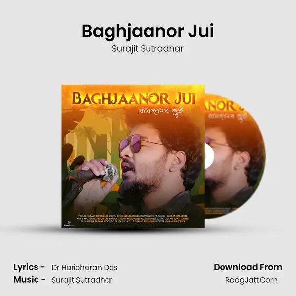 Baghjaanor Jui 