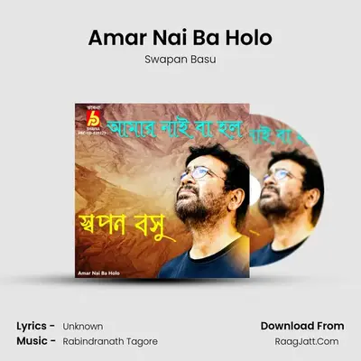 Amar Nai Ba Holo - Swapan Basu