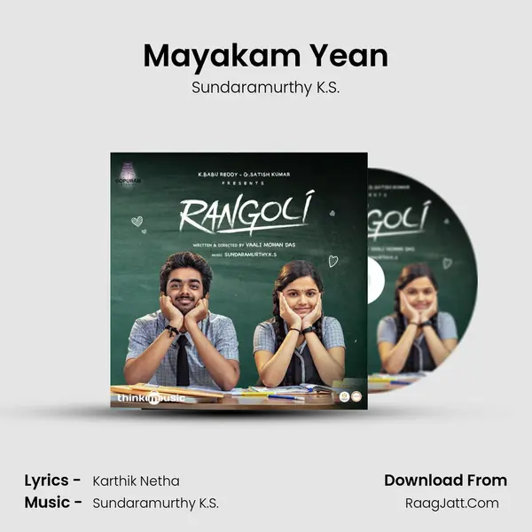 Mayakam Yean MP3 Song by Sundaramurthy K.S. Cover