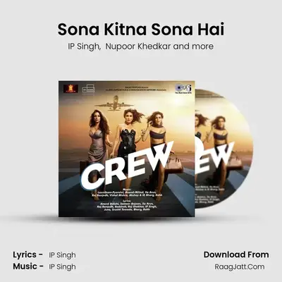 Sona Kitna Sona Hai mp3 song