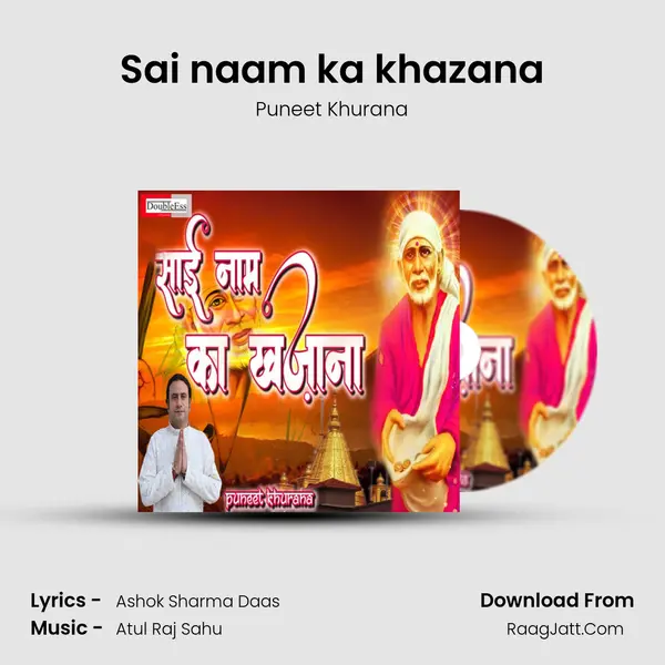 Sai naam ka khazana mp3 song