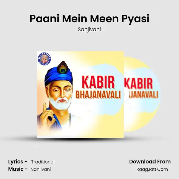 Paani Mein Meen Pyasi Cover