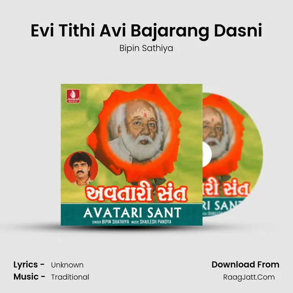 Bipin Sathiya