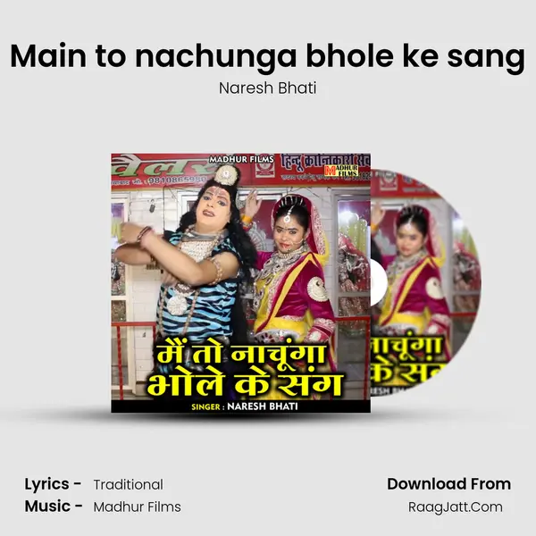 Naresh Bhati