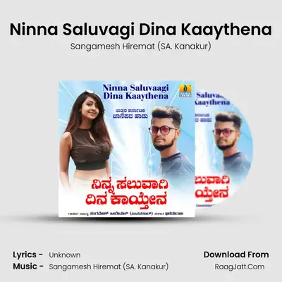 Ninna Saluvagi Dina Kaaythena - Single - Sangamesh Hiremat (SA. Kanakur)