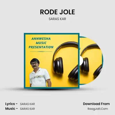 RODE JOLE MP3 Song by SARAS KAR Cover