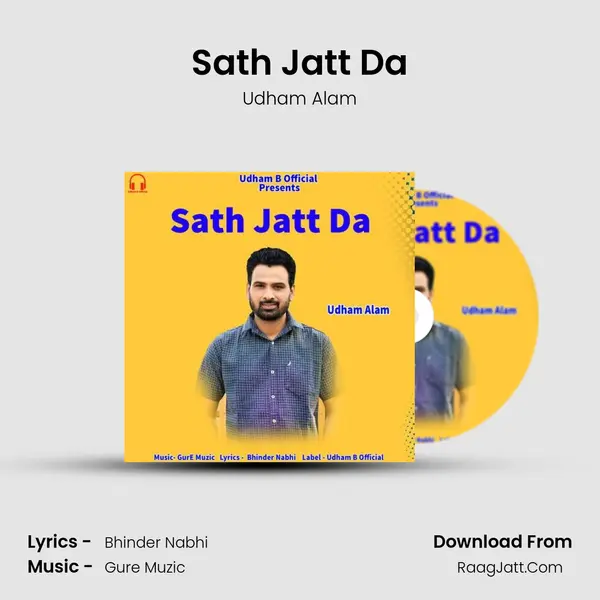 Udham Alam