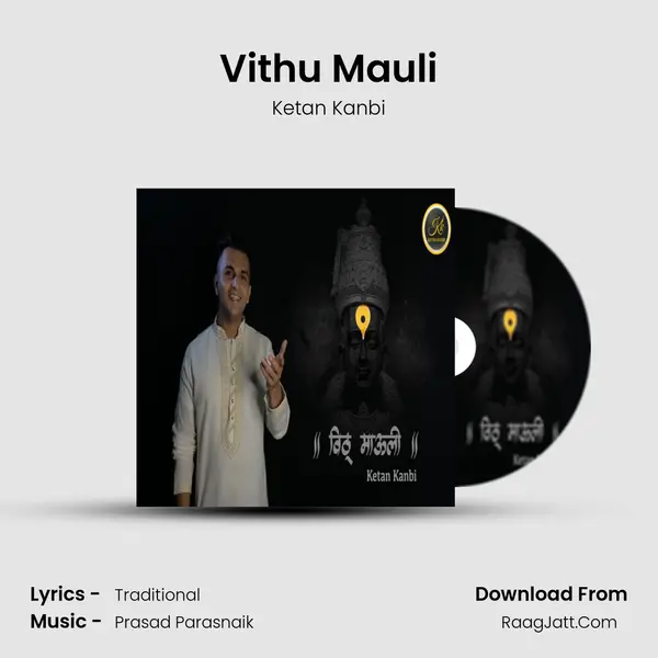 Vithu Mauli - Ketan Kanbi