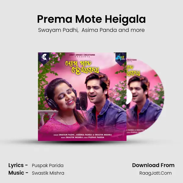 Prema Mote Heigala mp3 song