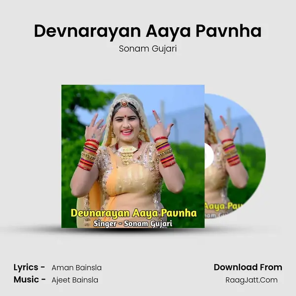 Devnarayan Aaya Pavnha - Sonam Gujari