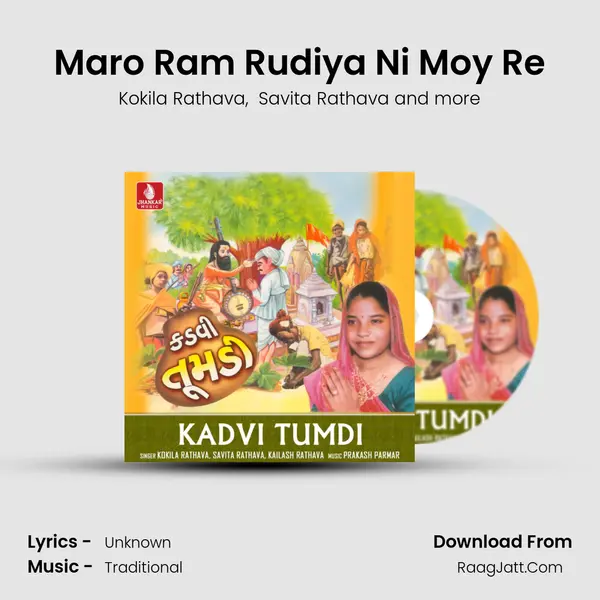 Maro Ram Rudiya Ni Moy Re mp3 song