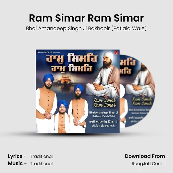 Ram Simar Ram Simar Cover
