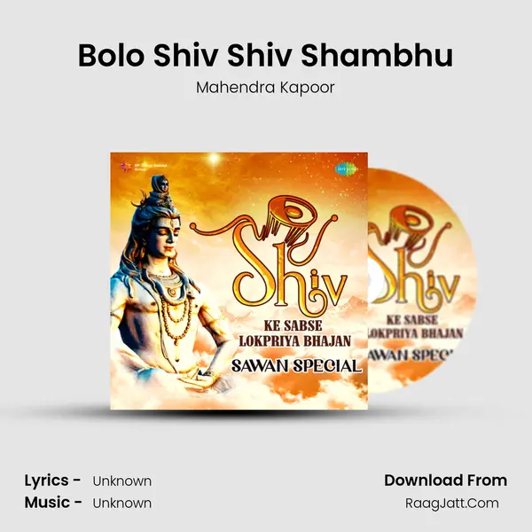 Bolo Shiv Shiv Shambhu Cover