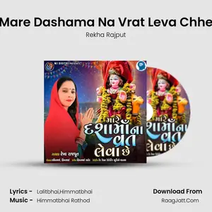 Mare Dashama Na Vrat Leva Chhe Cover