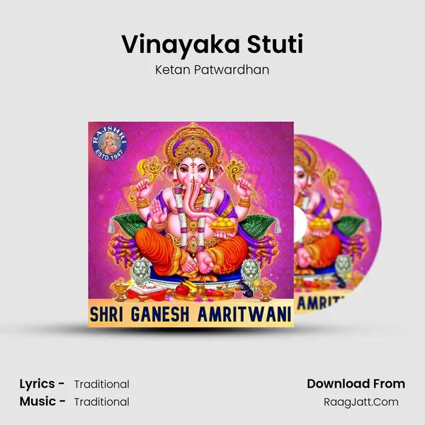Vinayaka Stuti Cover