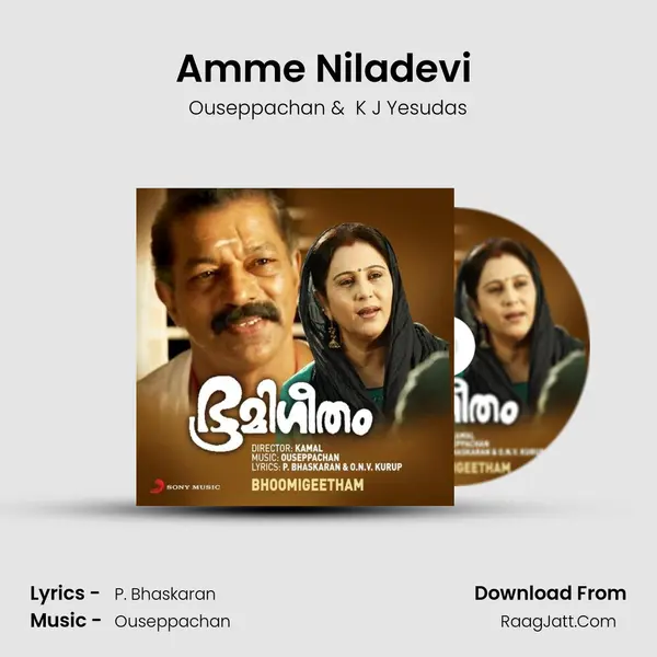 Amme Niladevi (Version, 2) MP3 Song by Ouseppachan Cover