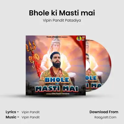 Vipin Pandit Patadiya