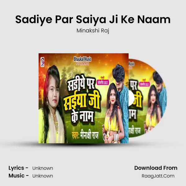 Sadiye Par Saiya Ji Ke Naam mp3 song