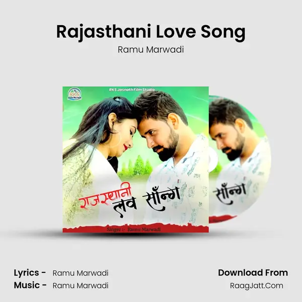 Rajasthani Love Song - Ramu Marwadi