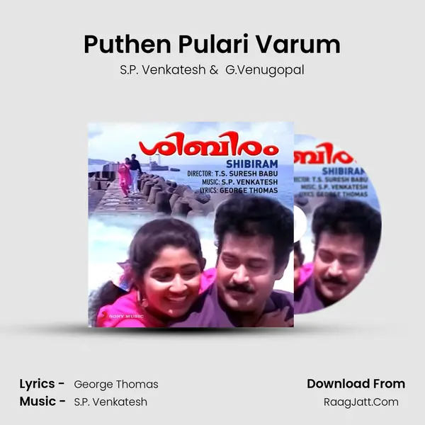 Puthen Pulari Varum MP3 Song by S.P. Venkatesh Cover