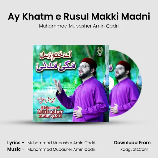 Ay Khatm e Rusul Makki Madni - Muhammad Mubasher Amin Qadri