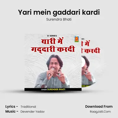 Yari mein gaddari kardi mp3 song