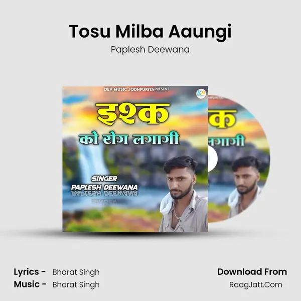 Tosu Milba Aaungi MP3 Song by Paplesh Deewana Cover