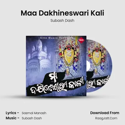 Maa Dakhineswari Kali - Subash Dash