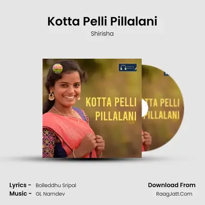 Kotta Pelli Pillalani - Shirisha