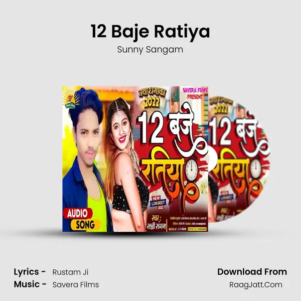 Sunny Sangam