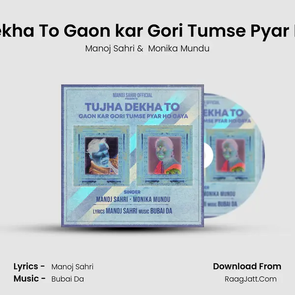 Tujhe Dekha To Gaon kar Gori Tumse Pyar Ho Gaya mp3 song