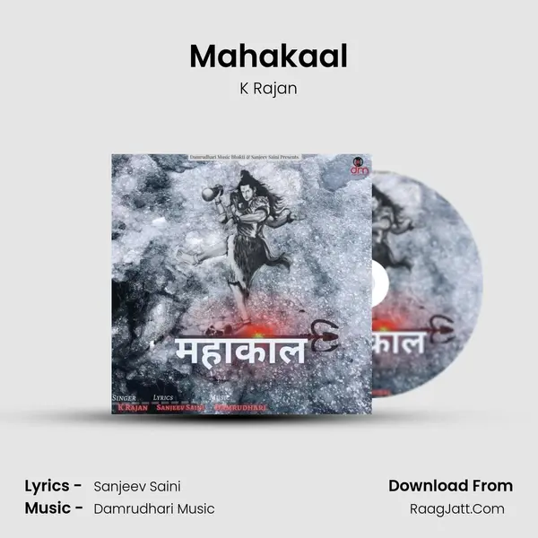 Mahakaal mp3 song