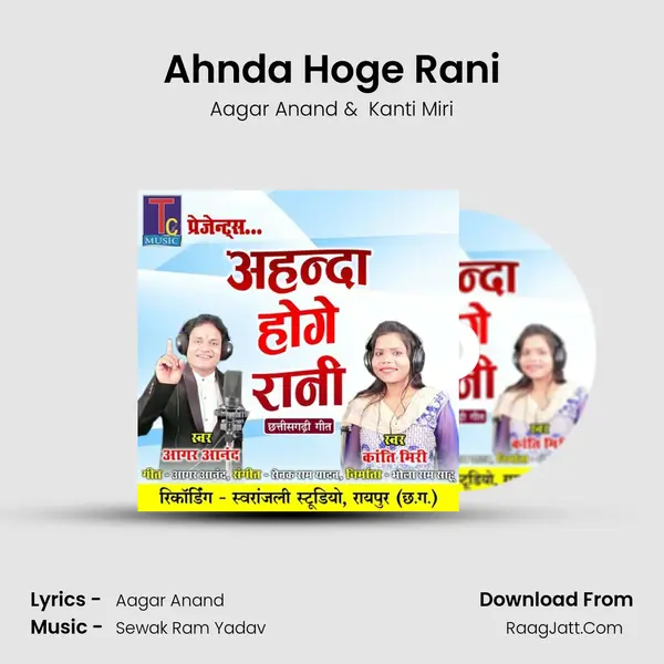 Aagar Anand