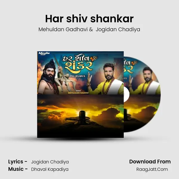 Har shiv shankar MP3 Song by Mehuldan Gadhavi Cover