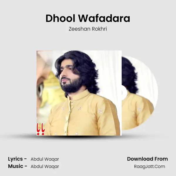 Dhool Wafadara mp3 song