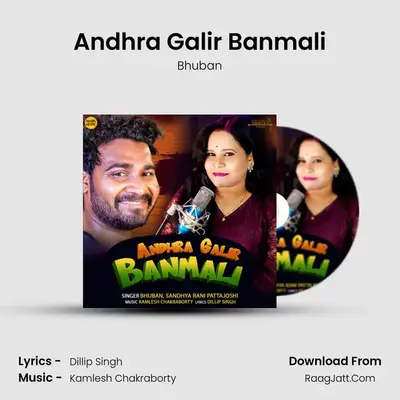 Andhra Galir Banmali mp3 song
