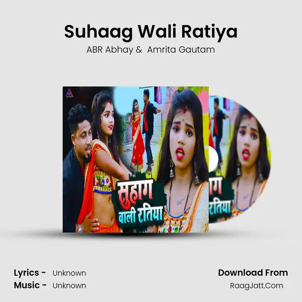 Suhaag Wali Ratiya mp3 song